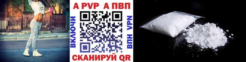 А ПВП мука  Игра 