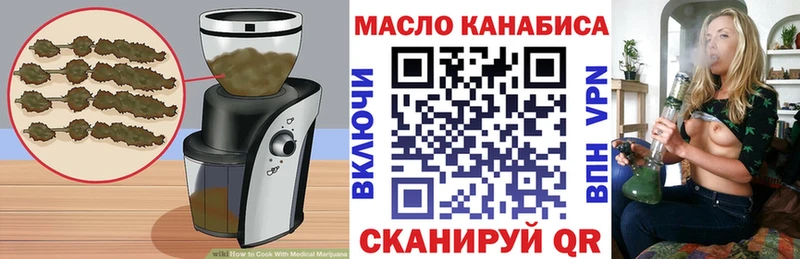продажа наркотиков  Игра  ОМГ ОМГ зеркало  Cannafood конопля 
