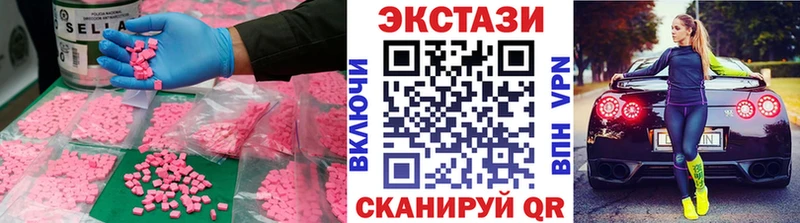 MEGA tor Игра Ecstasy XTC