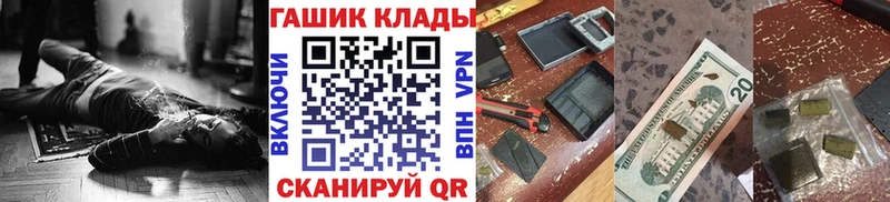 ГАШИШ Ice-O-Lator Игра