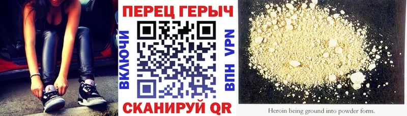 Героин Heroin  что такое   Игра 