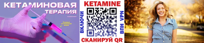 Кетамин ketamine  Игра 