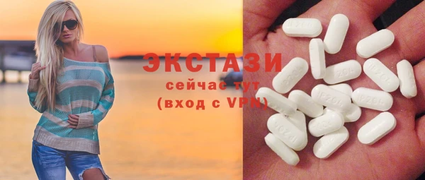 тгк Новодвинск