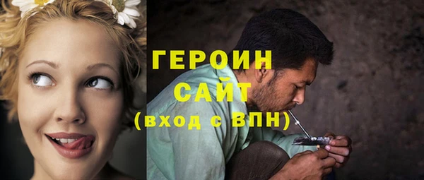 марки nbome Бикин