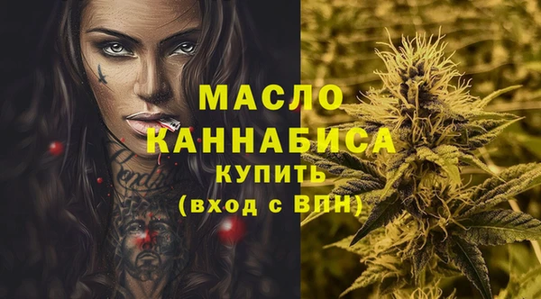 марихуана Нефтегорск
