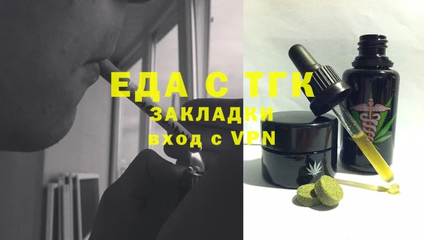mix Нефтекумск