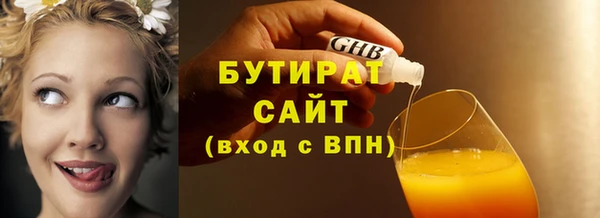 герыч Новозыбков