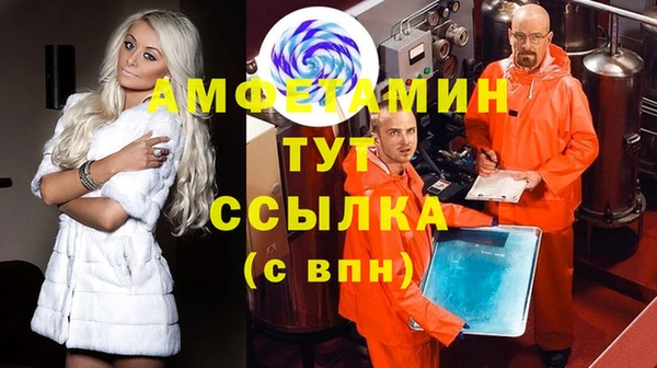 марихуана Нефтегорск