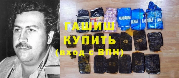 марки nbome Билибино