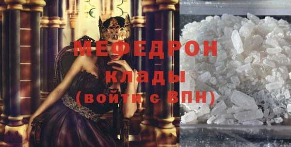 марки nbome Билибино