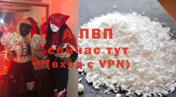 ALPHA PVP Нея