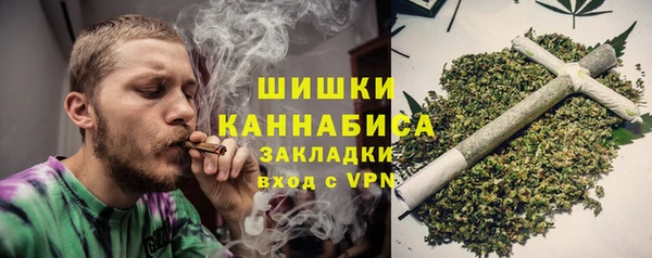мефедрон мука Усмань