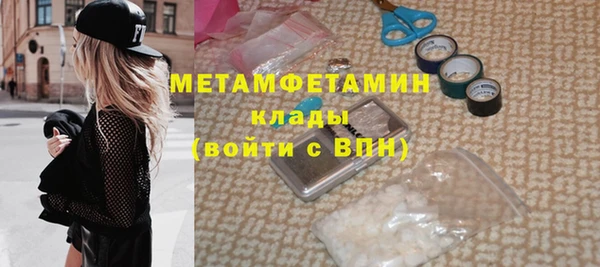 марки nbome Бикин
