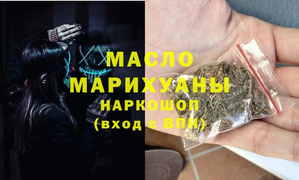 марихуана Нефтегорск