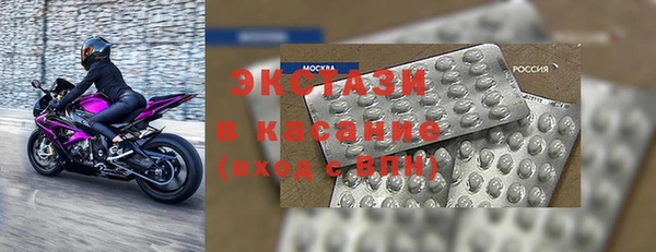 марихуана Нефтегорск