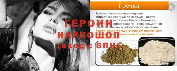 герыч Новозыбков