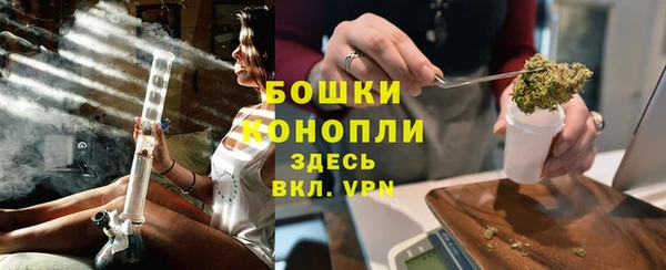 марихуана Нефтегорск