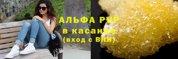 мяу мяу кристалл Усинск