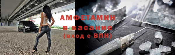 герыч Новозыбков