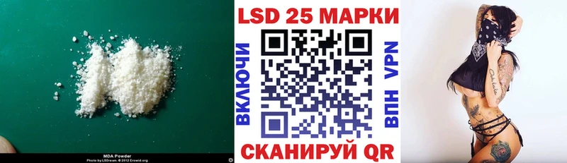 Лсд 25 экстази кислота  Игра 