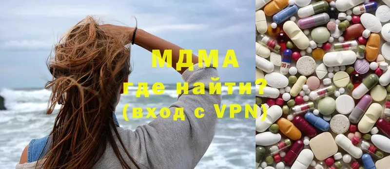 МДМА кристаллы  omg зеркало  Игра 