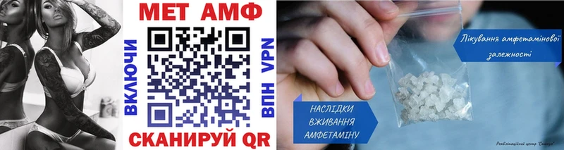 Метамфетамин кристалл  Игра 