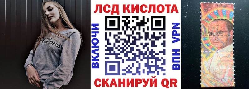 наркошоп  Игра  Марки N-bome 1,8мг 