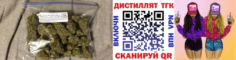 Дистиллят ТГК вейп  Игра 
