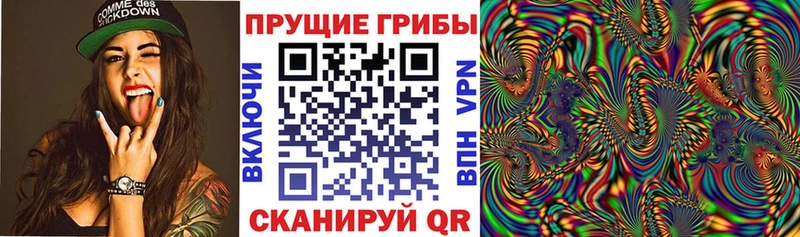 Псилоцибиновые грибы Magic Shrooms кракен ONION Игра