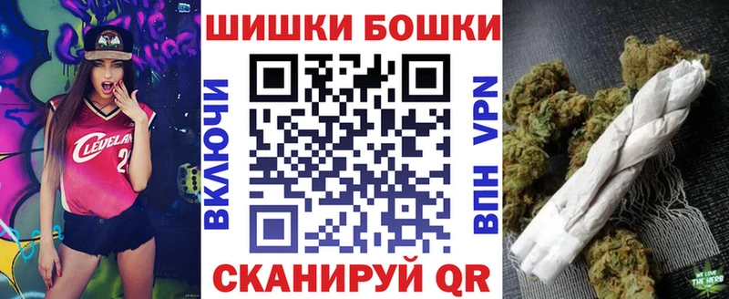 Бошки марихуана марихуана  Игра 
